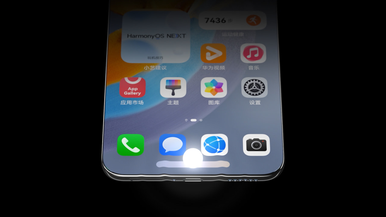 全场景智能操作系统 — 2.2